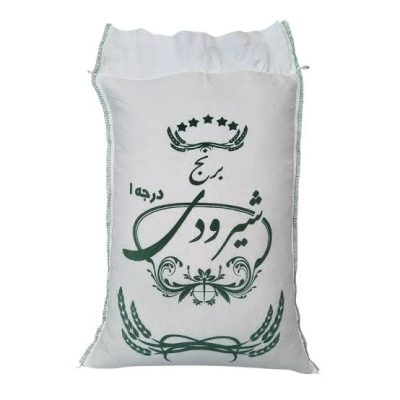 برنج شی