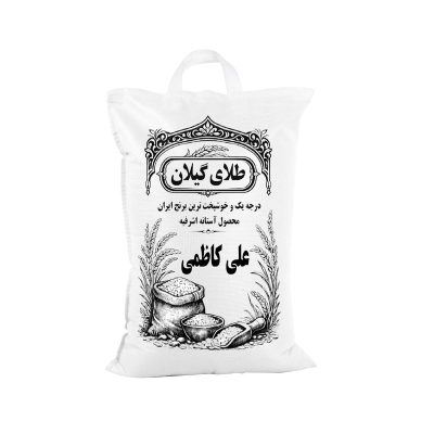 برنج علی کاظمی